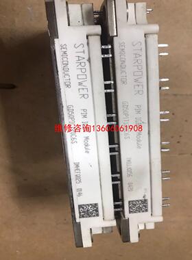 （请询价）GD50PIL120C6S  GD50PIY120C6S 原议价