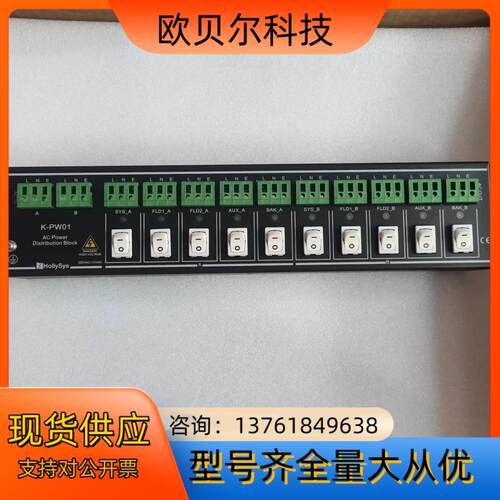 和利时 K-PW01  K-PW11全新