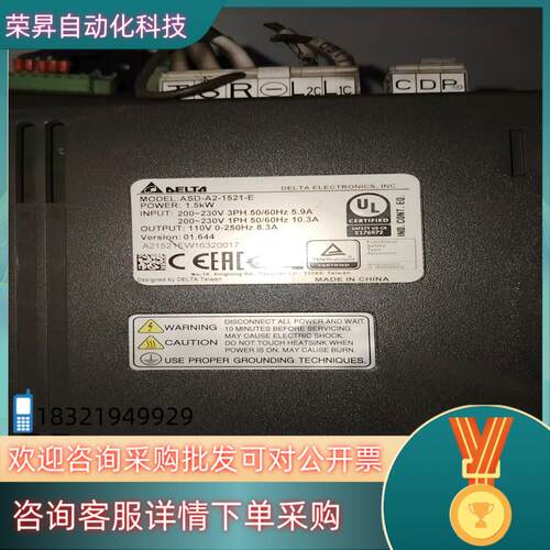 现货台达ASD-A2-1521-E变频器1.5 kw  总共4台