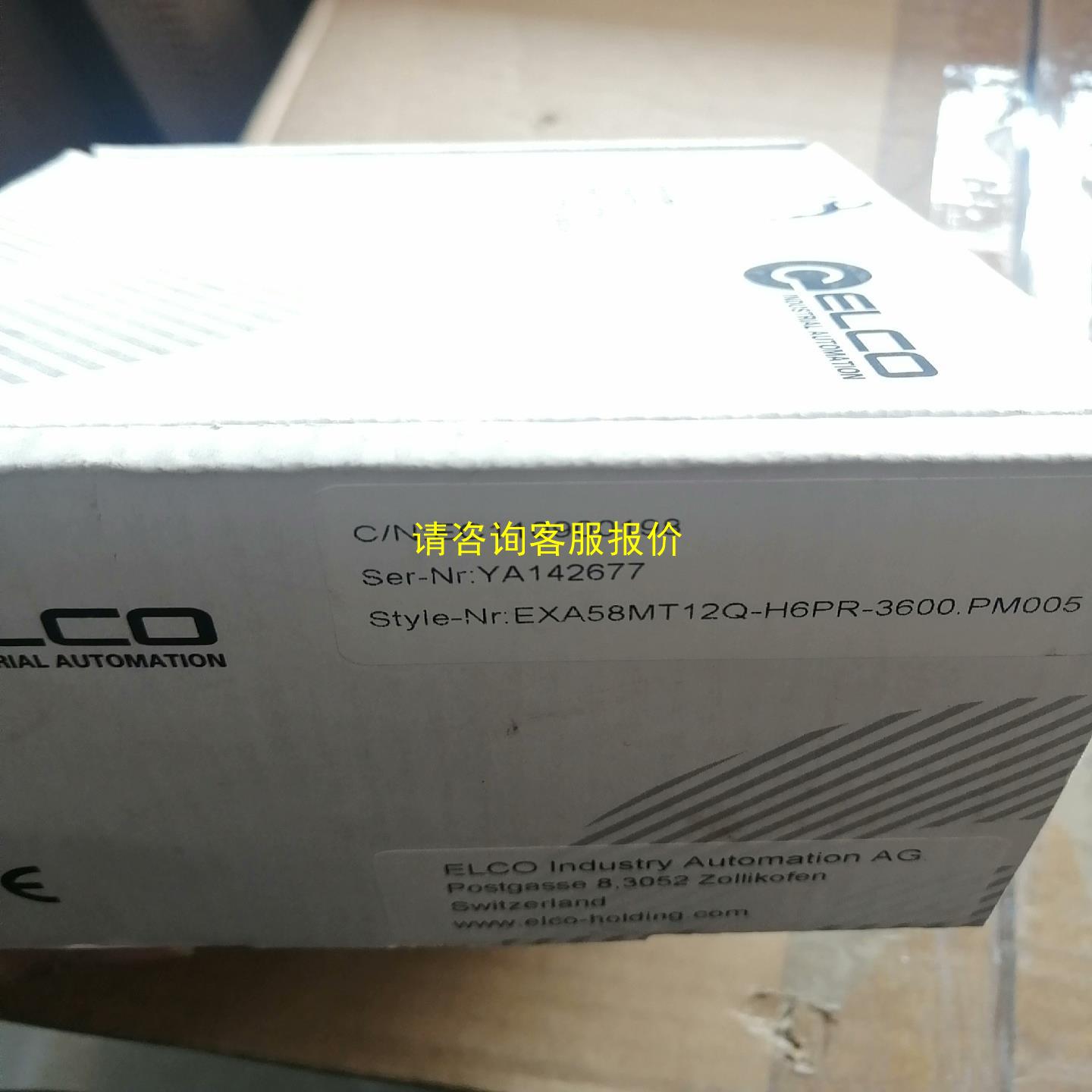 询价ELCO宜科编码器EXA58MT12Q-H6PR-3600.