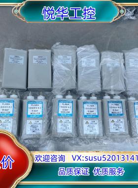 CAPACITOR、1000VAC、0.5uF（6个）议价