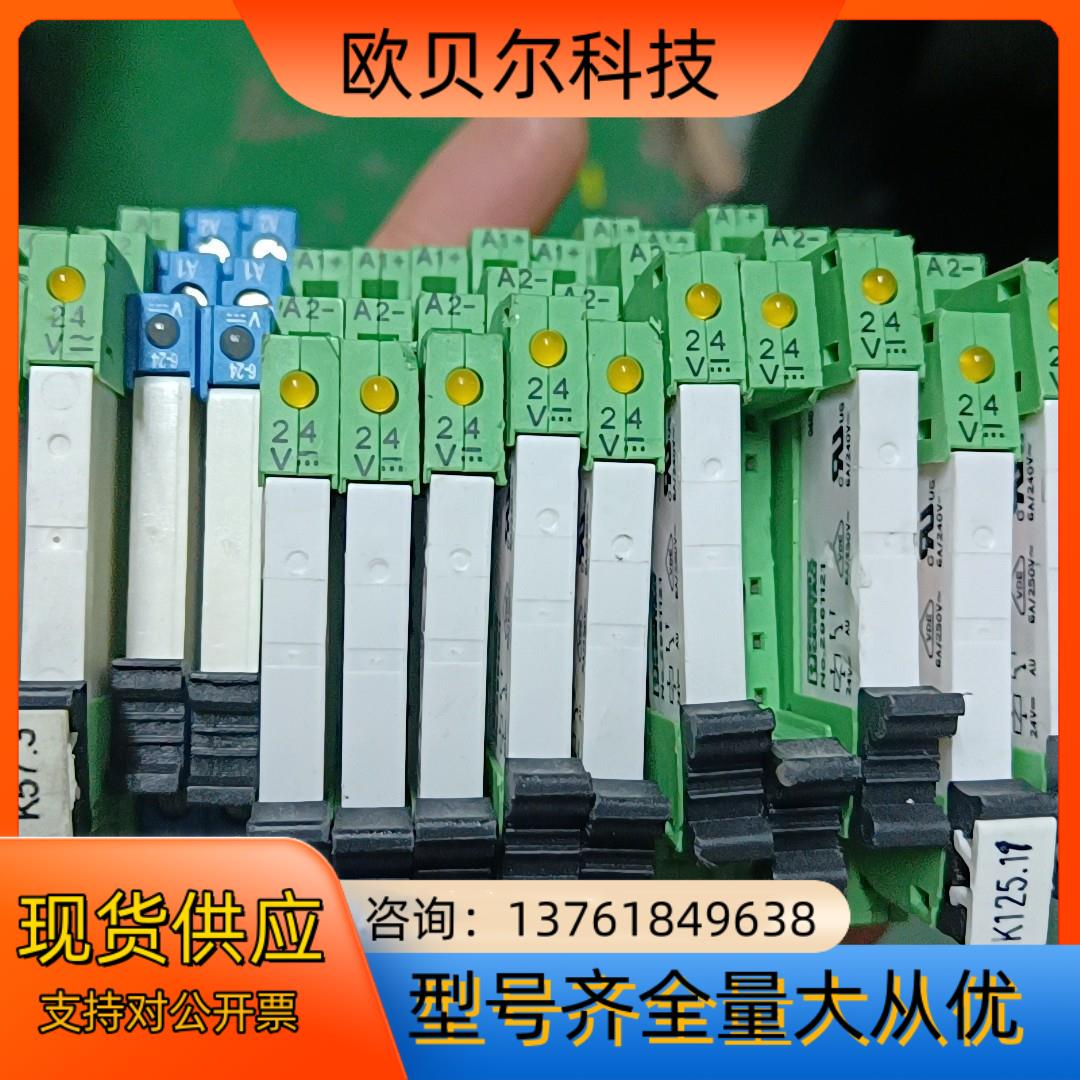 德国菲尼克斯固态继电器PLC-RSC-24DC21PLC-