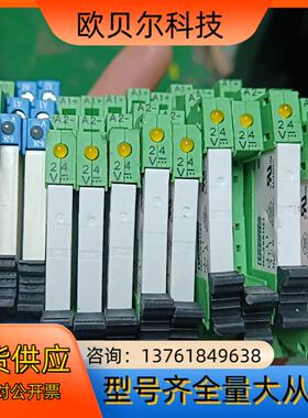德国菲尼克斯固态继电器PLC-RSC-24DC21PLC-