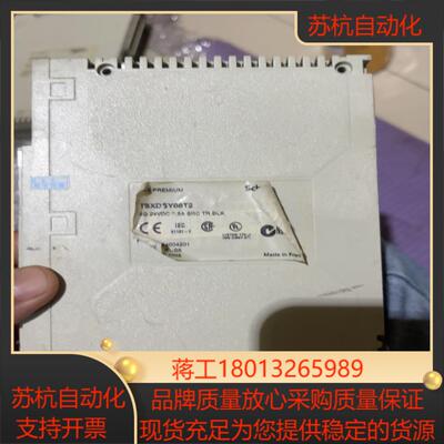 TSXDSY08T2。功能正常，成色如图。有需要的老板议价