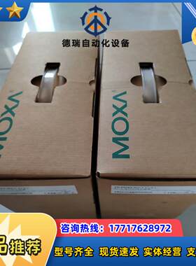 MOXA大功率无线ap。AWK4121  5222  622议价