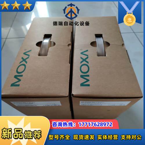 MOXA大功率无线ap。AWK4121  5222  622议价