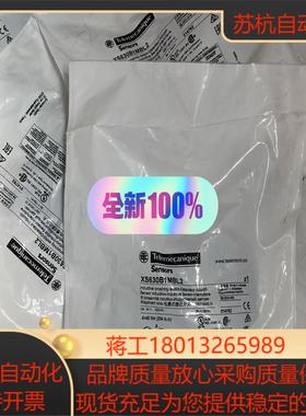 电感式接近开关XS518B1PAL2