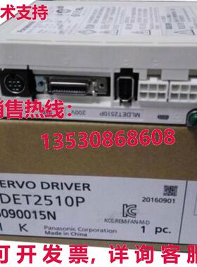 供应原装MLDET2510P交流伺服驱动器