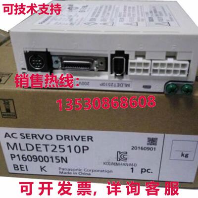 供应原装MLDET2510P交流伺服驱动器