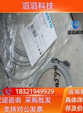 现货费斯托磁性开关 8065028 SMT-8G-NS-24V-