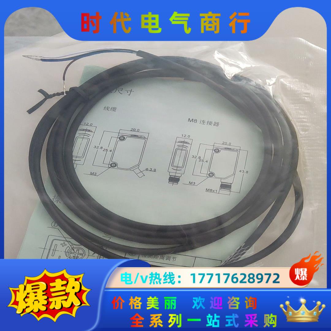 OS10-RPCP6议价