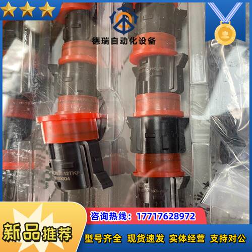 中航光电tEP1-110TJ180(BK)-50PWt250