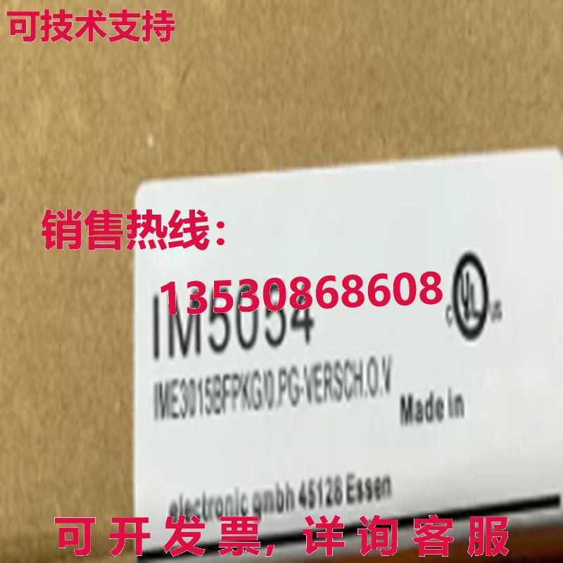 原装供应IFM IM5054 电感传感器