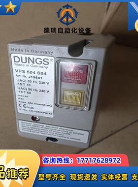 冬斯DUNGS VPS504检漏仪全新议价