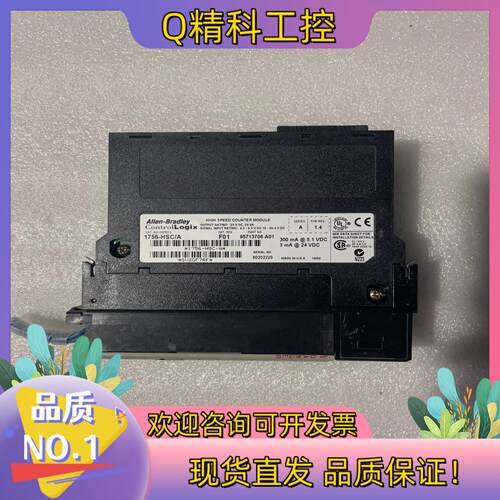 AB罗克韦尔1756-HSC/AAB高速计数器模块