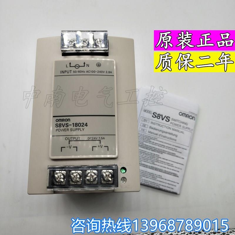 电源S8VS-03005/01505/06024B/09024B/09024BE/12024B/18024B