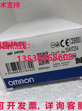 供应原装D4BS-45FS 安全门开关 D4BS45FS