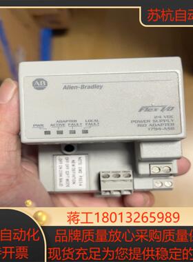 1794-ASB议价