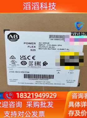 现货25B-B024N104 罗克韦尔