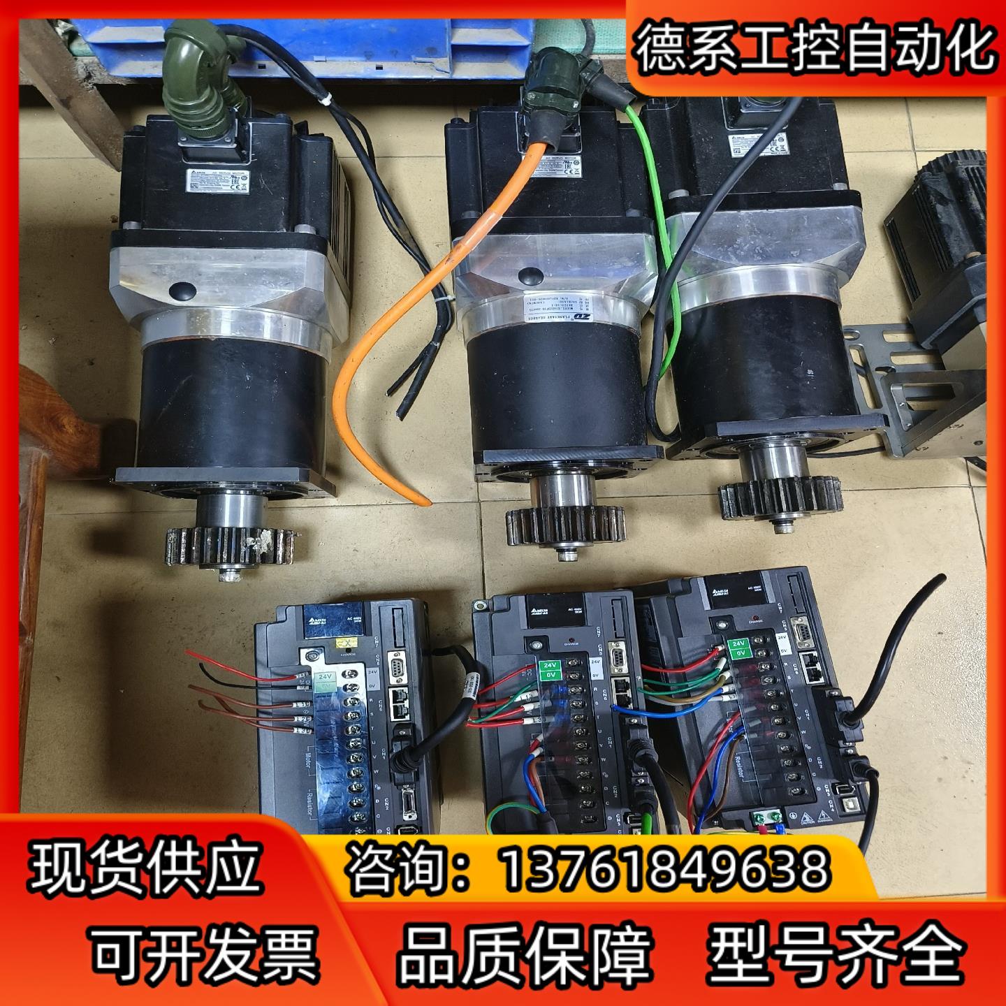 台达A2伺服ASD-A2-3043-M+ECMA-L1183