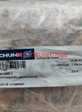 【荣强工控】371106雄克气缸PGN-300-1  0371106议价