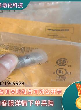 现货图尔克Bi2U-MT12-AP6X-H1141原装正