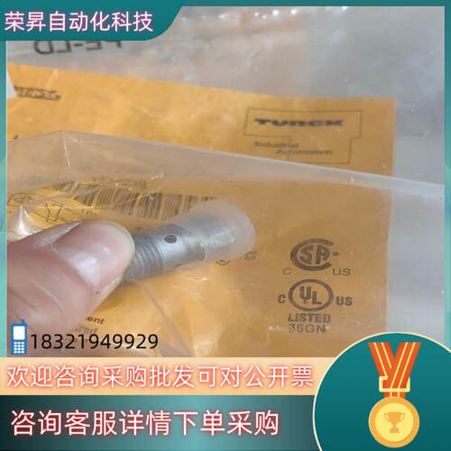 现货图尔克Bi2U-MT12-AP6X-H1141原装正