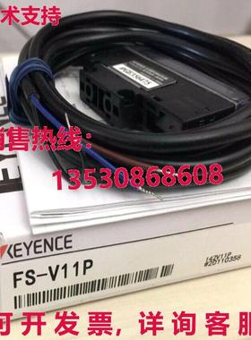 原装供应Keyence FS-V11P FSV11P 光电放大器 光纤 数字 2M,NPN