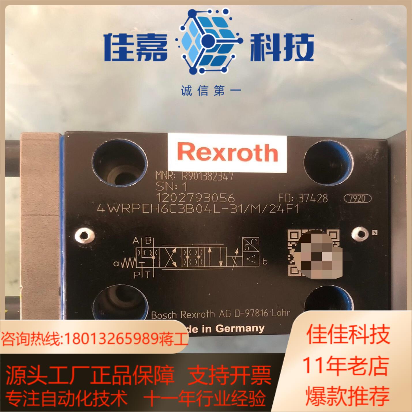 R901382347 4WRPEH6C3B04L-3X/M/