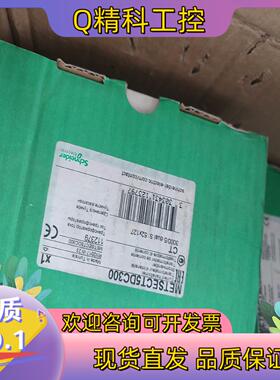 现货METSECT5DC300电流继电器几台100