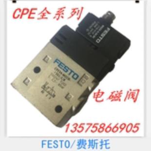 550247 FESTO 费斯托 3GL CPE14 电磁阀 M1CH