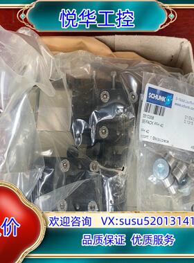 原装SCHUNK雄克旋转气缸PFH 40 AS  0302041议