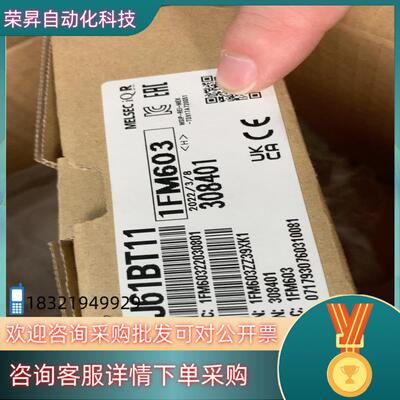 现货RJ61BT11全新原装PLC模块CCLINK模块