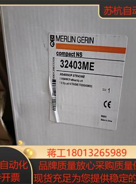 NS400N STR43ME 3P 32403ME议价