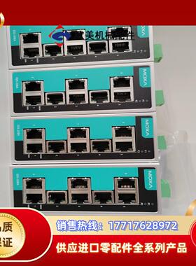 MOXA EDS 208A moxa 208  8口非网管型议价