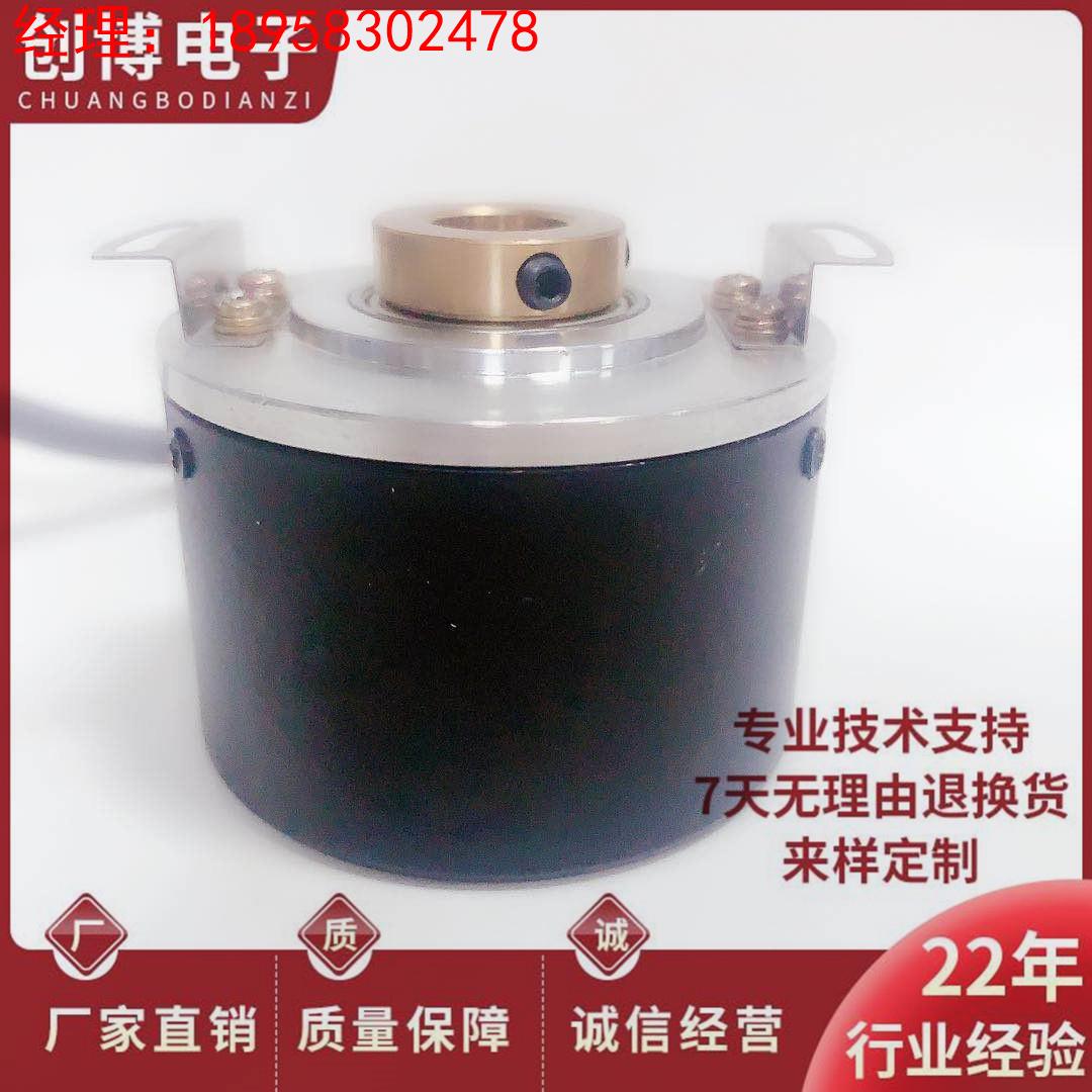 K6012G-1024BM-F526空心轴光电旋转编码器 电机编码器 内孔12mm