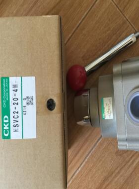 CKD喜开理手控阀HSVC2-20-4H，议价