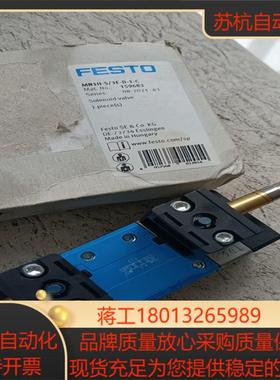 费斯托159683   MN1H-5/3E-D-1-C  全