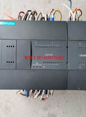 【荣强工控】和利时plc实物拍摄，le5107e和le5220功能包好，