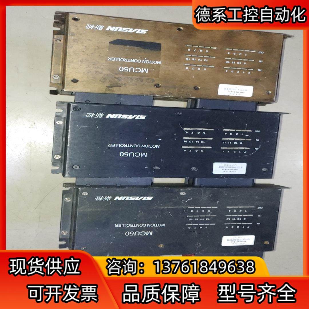 新松mcu50，拍照，成色如图,鲜花速递/花卉仿真/绿植园艺,浇水接口/取水阀/配件,淘宝优惠券,粉丝福利购,淘宝优惠卷