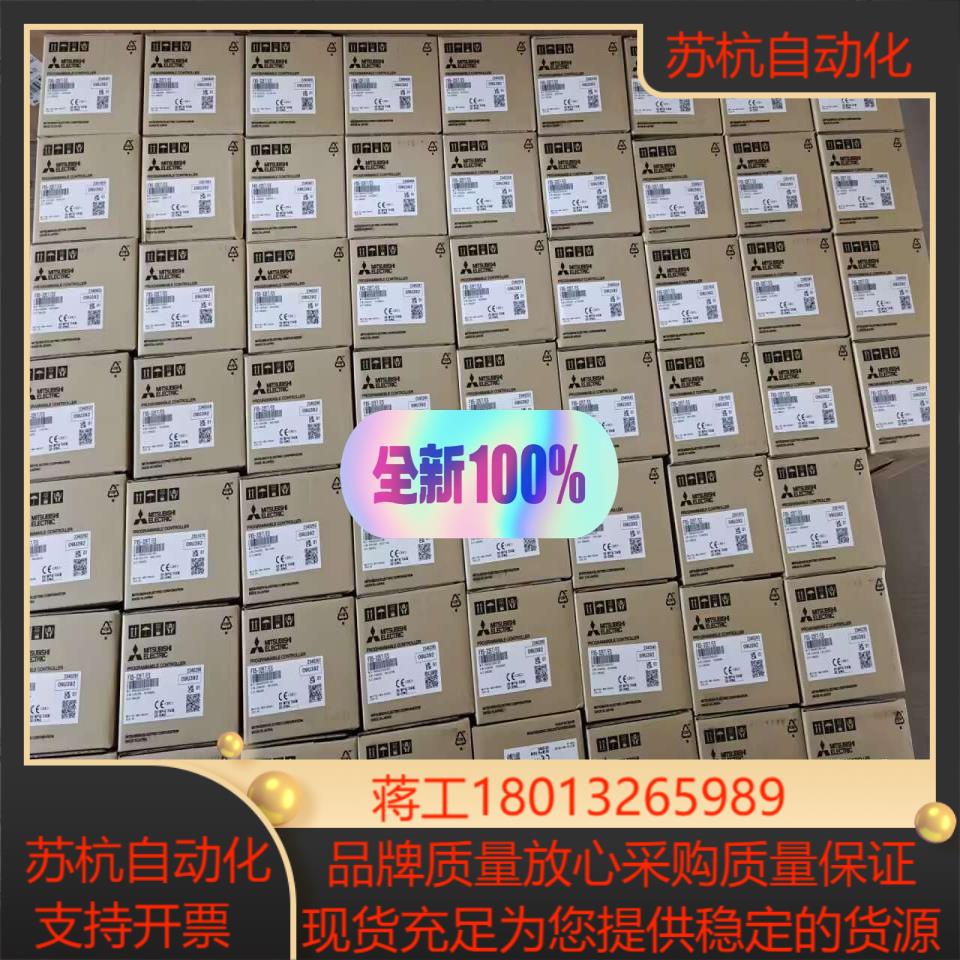 AJ65DBTB1-32R 全新原装