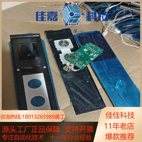 电梯凌云外呼板P366727B000G01 G02 04