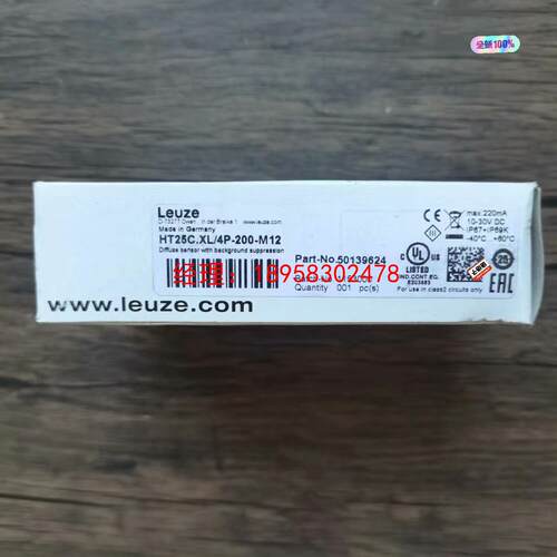 全新原装正品  HT25C.XL/4P-200-M12询价为准