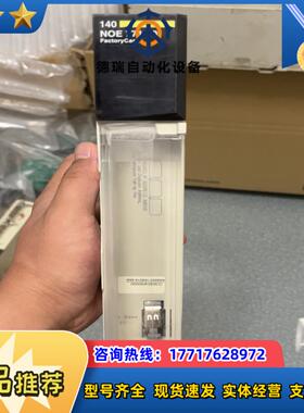 140NOE77110。功能正常，成色如图，的老议价