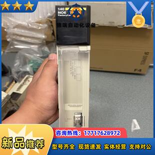 老议价 成色如图 140NOE77110 功能正常