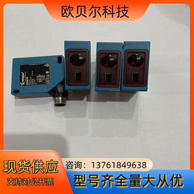 WENGLOR 威格勒激光传感器CP70QXVT80