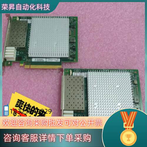 现货Marvell Qlogic Qle2764 四通道 QLE