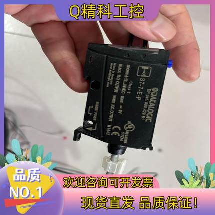 现货datalogic 得利捷传感器S7-7-E-P光纤放大器
