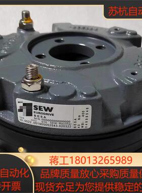 sew制动器刹车BE5A BE5B 28Nm 40Nm 55
