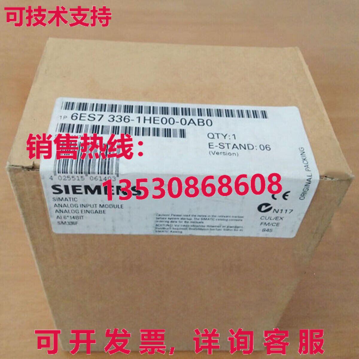 原装供应6ES7336-1HE00-0AB0 模拟输入模块